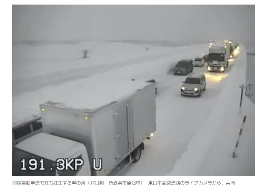 上信越道0台立ち往生 新潟で大雪 関越道も ジジイがあれこれ考えた
