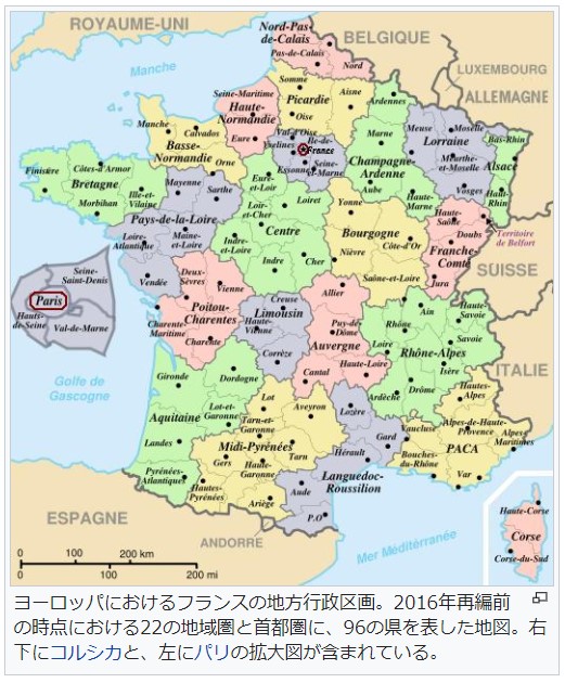 〔フランスの地方行政区画〕検索最近の投稿: ジジイがあれこれ考えたアーカイブカテゴリー最近の投稿カテゴリー